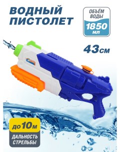 Водяное оружие Пистолет игрушечный JB0211481 Маленький воин