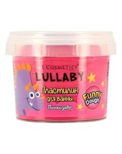 Пластилин для ванны Lullaby розовый 120 мл L'cosmetics