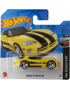Машинка Mattel Dodge Viper RT 10 HKH43 5785 131 из 250 Hot wheels