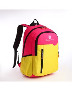 Рюкзак школьный 2 отдела на молнии 3 кармана розовый желтый Nobrand
