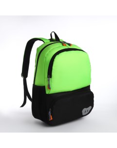 Рюкзак школьный 2 отдела молнии 3 кармана зеленый черный Nobrand