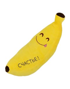 Мягкая игрушка Плюшевая мафия фрукты овощи Банан 50 см Nobrand