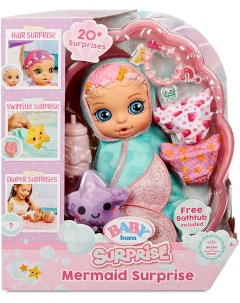 Кукла Baby Born Surprise Сюрприз Русалочка Голубое полотенце 917691 Zapf creation