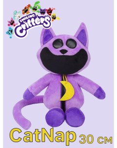 Мягкая игрушка Poppy Playtime 3 глубокий сон Catnap фиолетовый 30 см Nobrand
