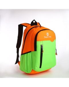 Рюкзак школьный 2 отдела на молнии 3 кармана зеленый оранжевый Nobrand