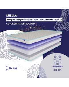 Детский матрас Twisted Comfort Maxi в кроватку двусторонний 80x180 см Miella