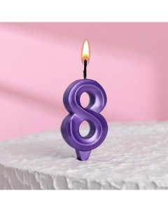 Свеча в торт Грань цифра 8 фиолетовый металлик 7 8 см Nobrand
