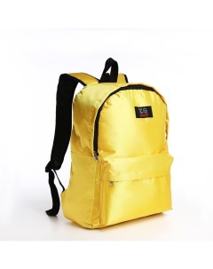 Рюкзак на молнии 4 наружных кармана цвет жёлтый Nobrand