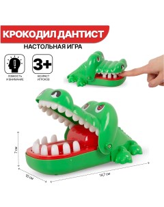 Настольная игра Больной зуб Крокодила PP 2023 в сетке Tongde