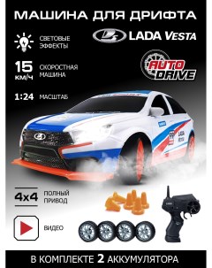 Машина для дрифта на р у Lada Vesta М1 24 24GHz 4WD JB0404803 Autodrive