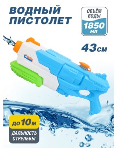 Водяное оружие Пистолет игрушечный JB0211482 Маленький воин