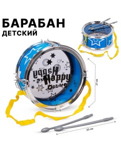 Игрушка музыкальная Барабан с палочками синий YX0089A Tongde