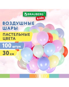 Шарики воздушные Kids 591879 набор на день рождения для фотозоны 30 см 100 шт Brauberg