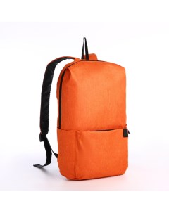 Рюкзак Молодежный 10188354 на молнии водонепроницаемый оранжевый Nobrand