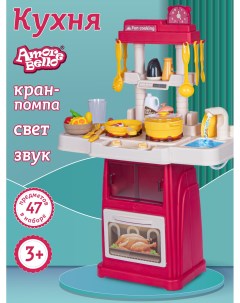 Кухня детская игровая 47 предметов свет звук JB0211655 Amore bello