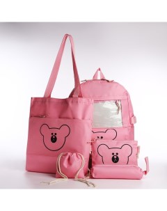 Рюкзак на молнии шопер сумка пенал мешочек для монет цвет розовый Nobrand