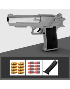Игрушечное оружие Нерф Desert Eagle детский пистолет мягкие пули серый Matreshka