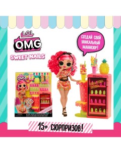Кукла LOL Surprise ОМГ Sweet Nails Пинки с аксессуарами L.o.l. surprise!
