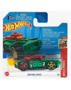 Машинка коллекционная Hot Wheels BRICKING SPEED 5785 N3758 C4982 N2799 16 Mattel