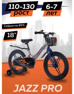 Велосипед JAZZ Pro 18 2024 Серый Жемчуг Z MSC J1835P Maxiscoo