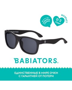 Детские солнцезащитные очки Navigator Чёрный спецназ 0 2 года с мягким чехлом Babiators