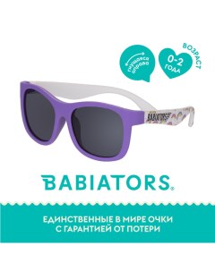 Детские солнцезащитные очки Navigator Над радугой 0 2 года Babiators