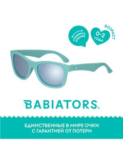 Детские солнцезащитные поляризационные очки Navigator Сёрфер 0 2 года Babiators