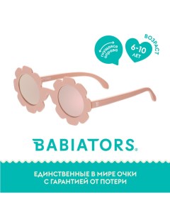Детские солнцезащитные очки Flower Дитя цветов 6 лет Babiators