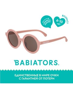 Детские солнцезащитные очки Round Персиковое настроение 6 лет Babiators
