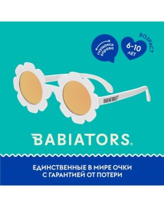 Детские солнцезащитные очки Flower Ромашка 6 лет Babiators