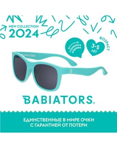 Детские солнцезащитные очки Navigator Весь бирюзовый 3 5 лет с мягким чехлом Babiators