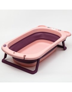 Ванночка детская складная со сливом Мишка 83 см цвет розовый Bazar