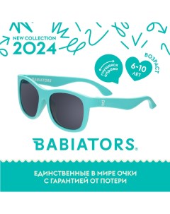 Детские солнцезащитные очки Navigator Весь бирюзовый 6 лет с мягким чехлом Babiators