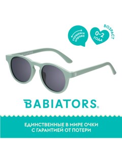 Детские солнцезащитные очки Keyhole Мята навсегда 0 2 года с мягким чехлом Babiators