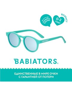 Детские солнцезащитные поляризационные очки Keyhole Искатель солнца 0 2 года Babiators