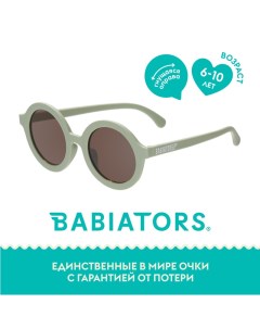 Детские солнцезащитные очки Round Солнечный лес 6 лет Babiators
