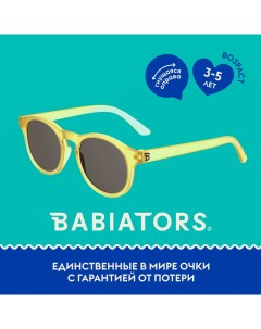 Детские солнцезащитные очки Keyhole Летнее солнце 3 5 лет с мягким чехлом Babiators