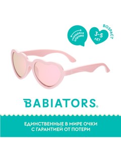 Детские солнцезащитные очки Hearts Балерина в розовом 3 5 лет с мягким чехлом Babiators