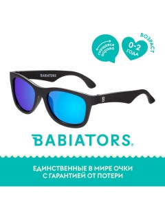 Детские солнцезащитные поляризационные очки Navigator Разведчик 0 2 года Babiators
