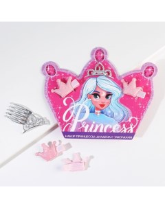 Диадема и заколки для волос Princess принцесса набор Nobrand