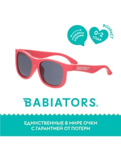 Детские солнцезащитные очки Navigator Красный качает 0 2 года Babiators