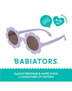 Детские солнцезащитные очки Flower Неотразимый Ирис 6 лет Babiators