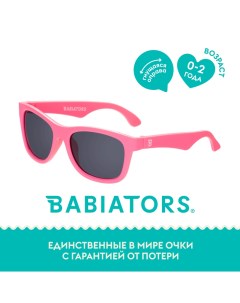 Детские солнцезащитные очки Navigator Розовые помыслы 0 2 года с мягким чехлом Babiators