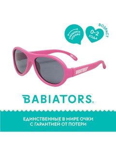 Детские солнцезащитные очки Aviator Попсовый розовый 0 2 года Babiators
