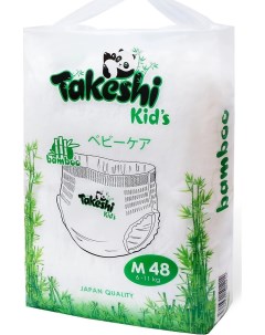 Подгузники трусики для детей бамбуковые М 6 11 кг 48 шт Takeshi kid's