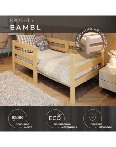 Кровать односпальная Bambl 80х180 см складная бежевый Новирон