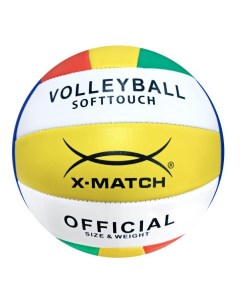Мяч волейбольный 56458 X-match