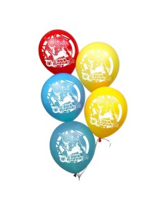 Воздушный шар Страна Карнавалия С Днем Рождения 5 цветов 5 шт Marvel