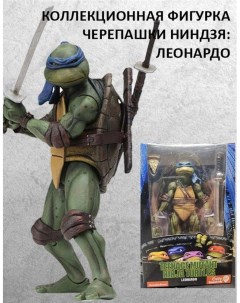 Фигурка Teenage Mutant Ninja Turtles TMNT Черепашки Ниндзя Леонардо 18 см Nobrand