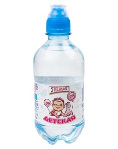 Вода Стэлмас детская питьевая негазированная спорт 0 33л Stelmas